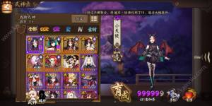 阴阳师手游12月12日维护更新公告 雪之萤新区/周生生LBS鬼王全新来袭图片3