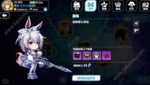 崩坏学园2诞生于网络之中哪个掉落高？​千影外典​攻略分享图片2