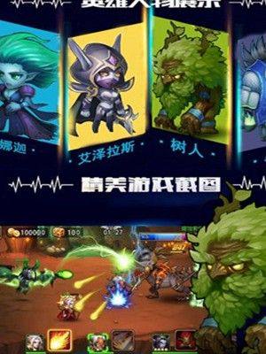 刀塔致命毒液超V变态版手游公益服图片2