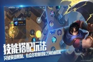 腾讯代号BR手游官网下载最新版图片1