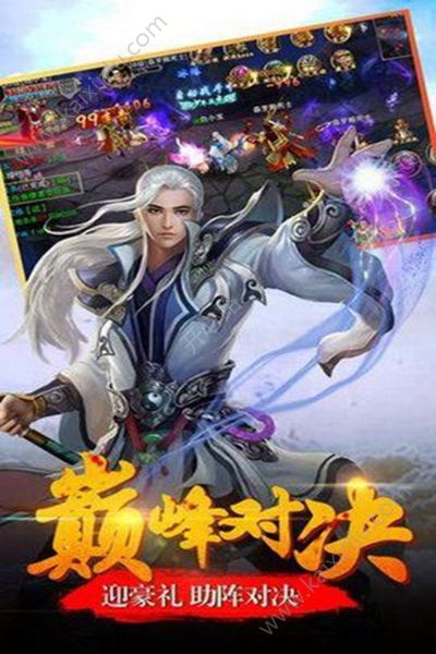斗破星辰宇宙版游戏变态公益服图片3