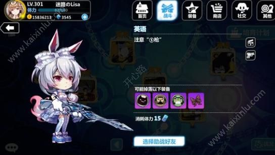 崩坏学园2诞生于网络之中哪个掉落高？​千影外典​攻略分享[视频][多图]图片1