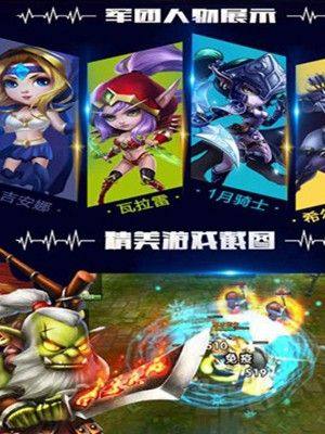 刀塔致命毒液超V变态版手游公益服图片1