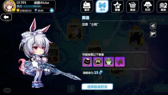 崩坏学园2诞生于网络之中哪个掉落高？​千影外典​攻略分享[多图]