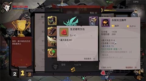 贪婪洞窟2物理高级符文包划不划算 物理高级符文包性价比分析[视频][多图]图片2