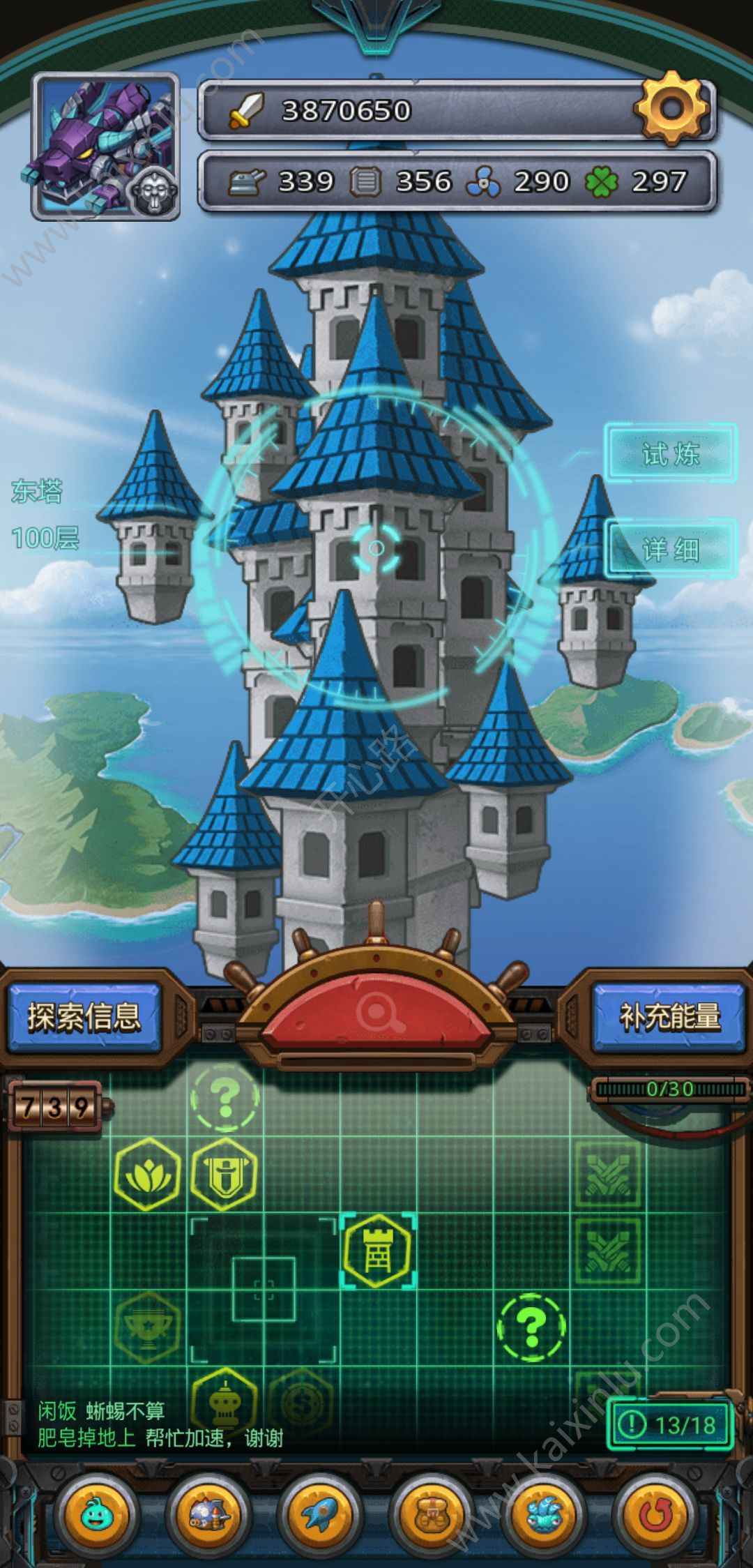 不思议迷宫神龙的考验答题活动怎么通过 神龙的考验答题答案汇总介绍[视频][多图]图片3