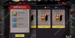 贪婪洞窟2物理高级符文包划不划算 物理高级符文包性价比分析图片1
