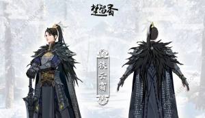 楚留香手游即将开放全新塞北地图 铁衣堡剧情全新开启图片3
