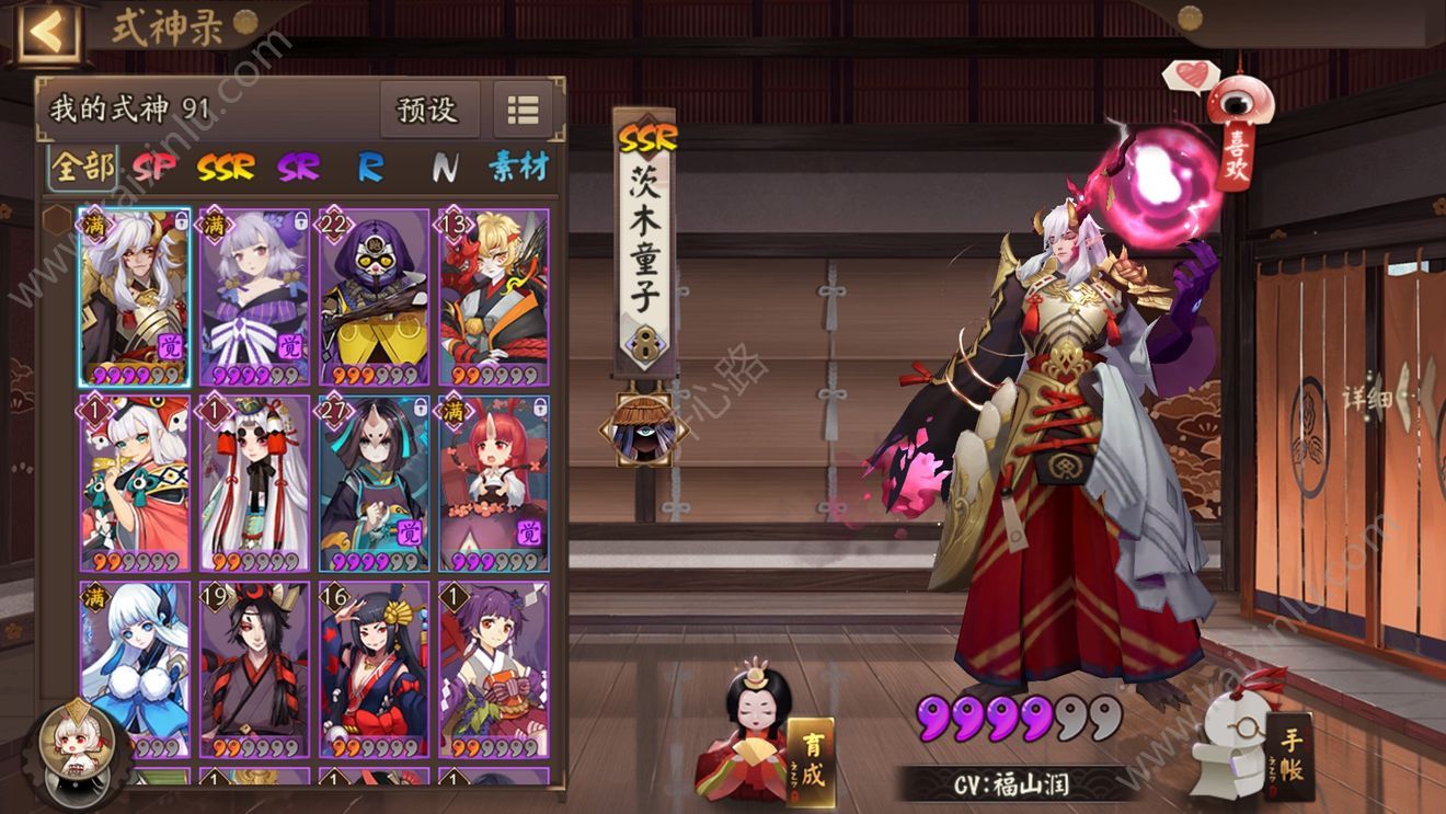 阴阳师化鲸厉害吗？化鲸最佳玩法全攻略[视频][多图]图片3
