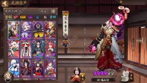 阴阳师化鲸厉害吗？化鲸最佳玩法全攻略图片3