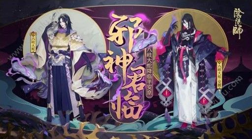 阴阳师化鲸厉害吗？化鲸最佳玩法全攻略[视频][多图]图片1