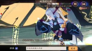 阴阳师手游化鲸图片汇总 化鲸原图及背景资料一览图片2