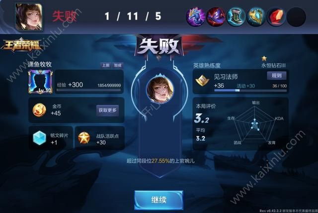 王者荣耀上官婉儿是什么人物 新英雄上官婉儿cp是谁[视频][多图]图片4