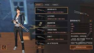 明日之后uzi与590有哪些区别？uzi与590对比分析图片4
