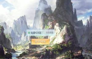 大唐剑客游戏官方版图片2