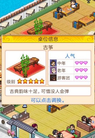 舌尖上的美食梦南瓜/白灼菜心如何获得？南瓜/白灼菜心的用处及获得方法分享[多图]