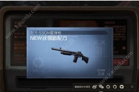 明日之后uzi与590有哪些区别？uzi与590对比分析[视频][多图]图片3