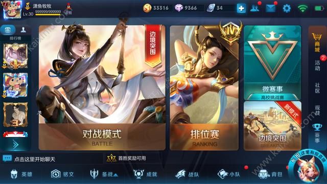 王者荣耀上官婉儿是什么人物 新英雄上官婉儿cp是谁[视频][多图]图片1