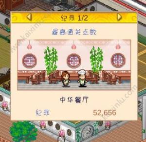 舌尖上的美食梦桌位解锁方法是什么 桌位解锁大全分享图片1