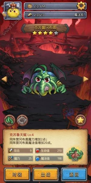 不思议迷宫新主线混沌深渊如何玩 混沌之力/心智系统及钉子头彩蛋全攻略分享图片4