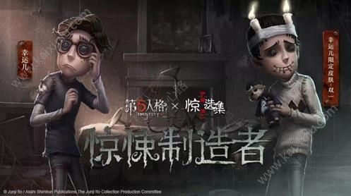 第五人格伊藤润二联动内容曝光：双一与十字路口的美少年即将登场[多图]