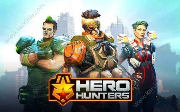 抖音hero hunters最新版（英雄猎手）图片3