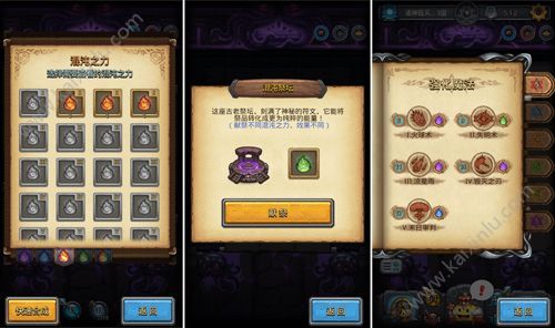 不思议迷宫新主线混沌深渊如何玩 混沌之力/心智系统及钉子头彩蛋全攻略分享[视频][多图]图片3