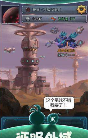 不思议迷宫M05星域艾普森星怎么打 M05星域艾普森星最佳打法技巧全攻略[图]
