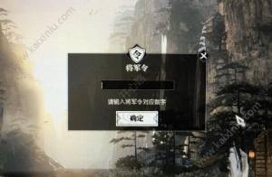 逆水寒冬季萌芽计划怎么玩 角色交易系统/新地图/新团本/转职功能玩法全攻略图片2