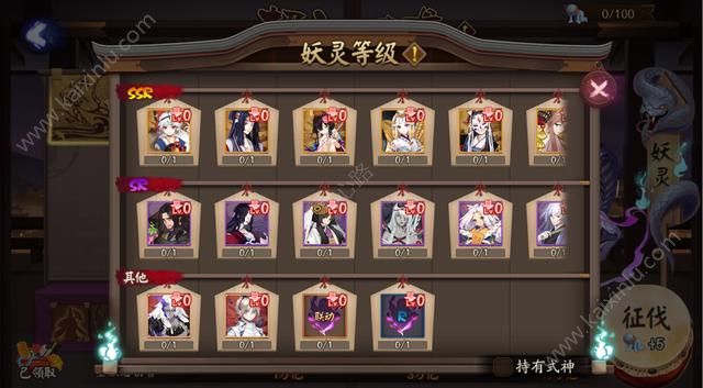 阴阳师超鬼王八岐大蛇活动规则是什么？超鬼王八岐大蛇活动玩法攻略[视频][多图]图片4