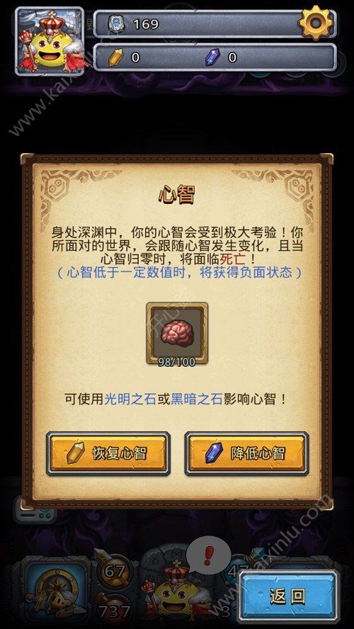 不思议迷宫新主线混沌深渊如何玩 混沌之力/心智系统及钉子头彩蛋全攻略分享[视频][多图]图片2