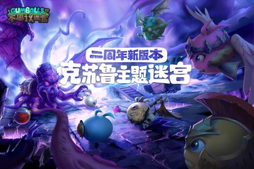 不思议迷宫新主线混沌深渊如何玩 混沌之力/心智系统及钉子头彩蛋全攻略分享[多图]