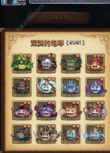不思议迷宫MO5版本如何去玩？MO5版本评价分析[视频][多图]图片2