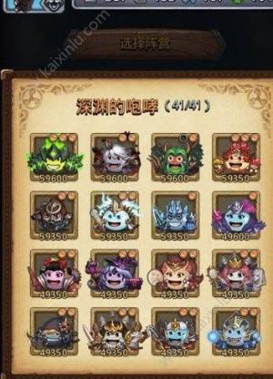 不思议迷宫MO5版本如何去玩？MO5版本评价分析图片2
