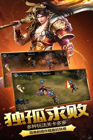 赤月战神传奇游戏官方下载正式版图片3