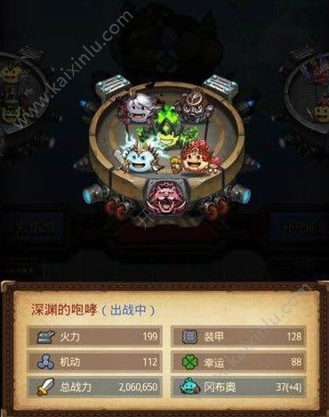 不思议迷宫MO5版本如何去玩？MO5版本评价分析[视频][多图]图片4
