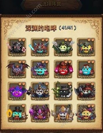不思议迷宫MO5版本如何去玩？MO5版本评价分析[视频][多图]图片3