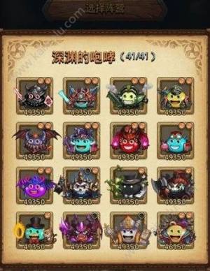 不思议迷宫MO5版本如何去玩？MO5版本评价分析图片3
