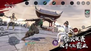 流星蝴蝶剑手游12月19日新版本更新公告 帮会联赛/东瀛入侵/新武器全新上线图片1
