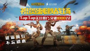 绝地求生刺激战场s5赛季挑战赛第二周挑战任务怎么完成 快速完成任务全攻略图片1