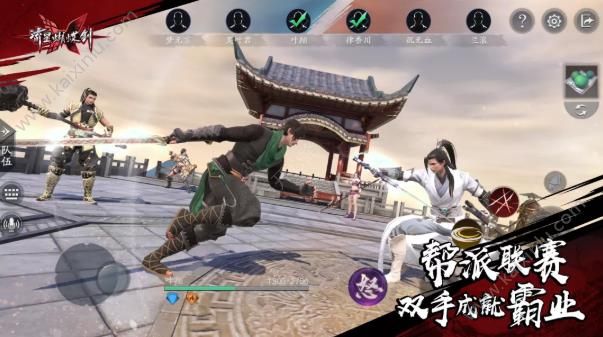 流星蝴蝶剑手游12月12日更新：游龙剑、枯冢等新装备来袭 决胜帮战19日将至[多图]
