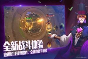 腾讯代号BR体验服官方内测版图片2