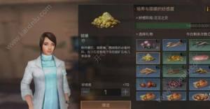 明日之后钓鱼14种最难钓的鱼有哪些？14种最难钓的鱼位置分享图片2