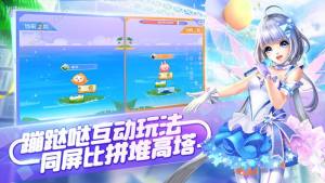 QQ炫舞手游12月13日羁绊新版本更新公告 羁绊系统/蹦哒哒玩法/跨年狂欢活动来袭图片2