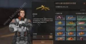 明日之后钓鱼14种最难钓的鱼有哪些？14种最难钓的鱼位置分享图片3