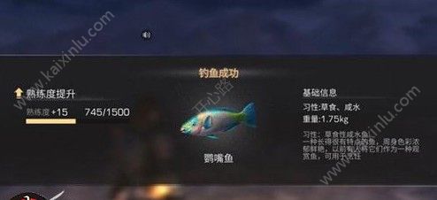 明日之后钓鱼14种最难钓的鱼有哪些？14种最难钓的鱼位置分享[视频][多图]图片1