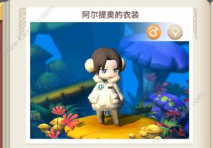光明勇士衣装魔核推荐 衣装魔核汇总介绍图片2