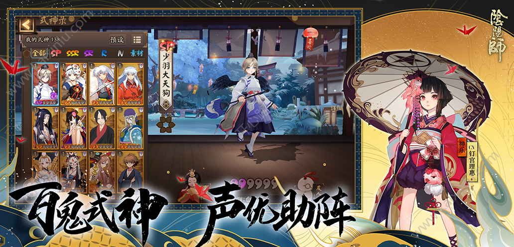 阴阳师SSR八岐大蛇技能属性介绍 八岐大蛇技能最完美搭配攻略[多图]图片3