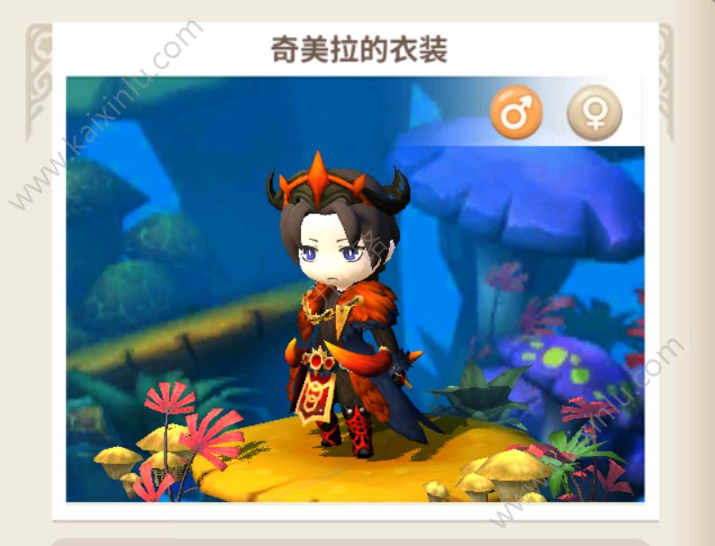 光明勇士衣装魔核推荐 衣装魔核汇总介绍[视频][多图]图片3