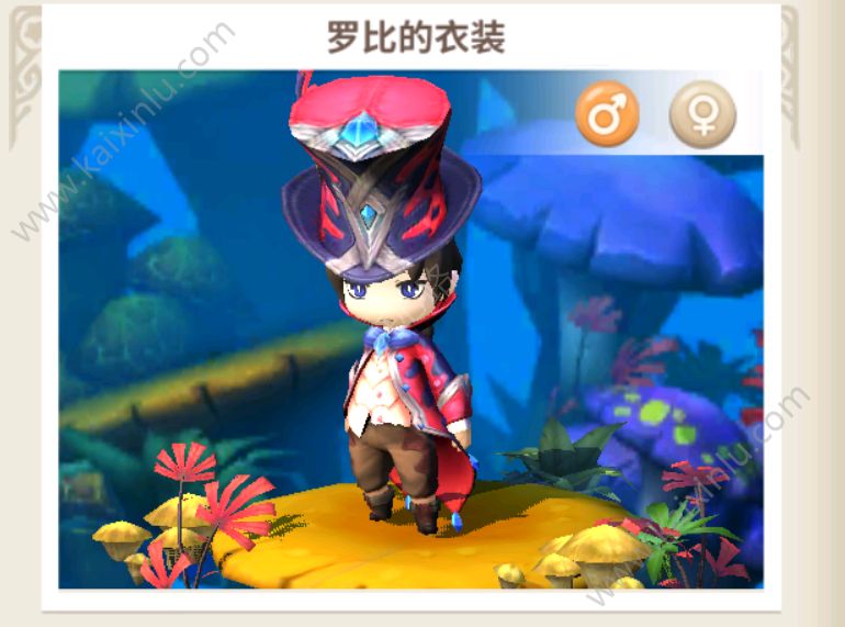 光明勇士衣装魔核推荐 衣装魔核汇总介绍[视频][多图]图片1